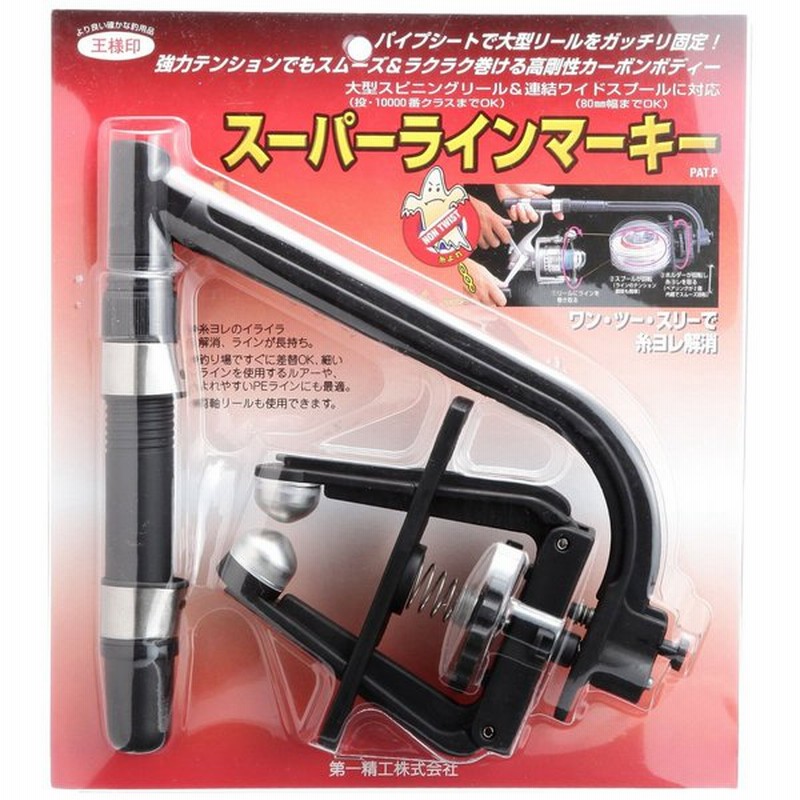 第一精工 スーパーラインマーキー 通販 Lineポイント最大0 5 Get Lineショッピング