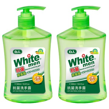 白人 抗菌洗手露 500ml｜溫和不刺激 清潔護膚 家庭號  2件