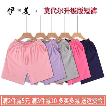 女夏短褲莫代爾短款瑜伽休閑家居服薄款大碼寬松可外穿五分褲睡褲