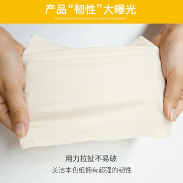 本色抽紙20包整箱家用實惠裝家庭裝餐巾紙嬰兒面紙衛生紙擦手紙批