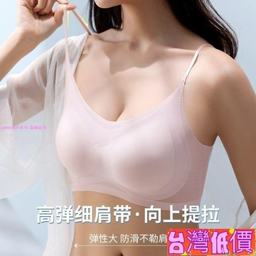 悅裳💎台灣免運💎夏季女大胸顯小無痕超薄內衣小胸集中爆乳抹胸運動胸罩女新款美背內衣內衣無鋼圈內衣集中內衣胸