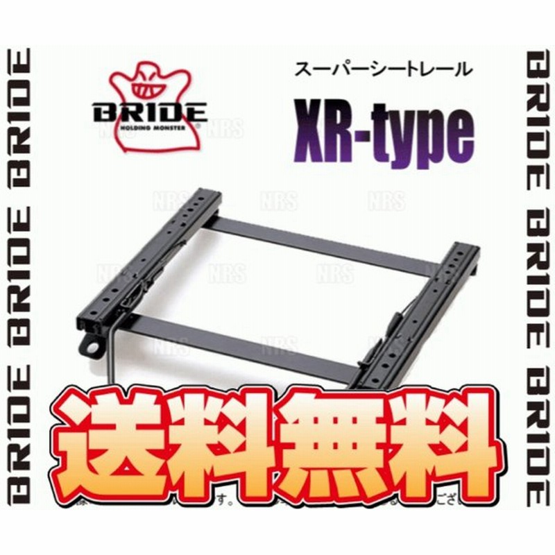 Bride ブリッド スーパーシートレール Xrタイプ 右側 Mini ミニ クーパーs クラブマン All4 Ln F54 F55 14 10 G015 Xr 通販 Lineポイント最大0 5 Get Lineショッピング