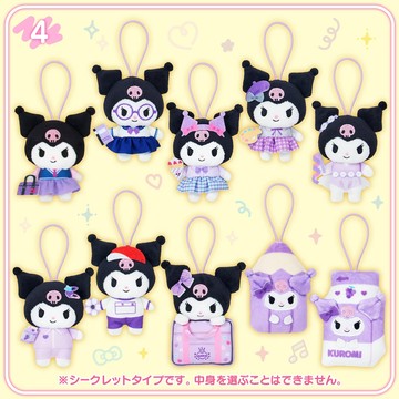 【三麗鷗Sanrio】學校系列 酷洛米 造型吊飾盲袋(隨機出貨)(拆封不退)【墊腳石】