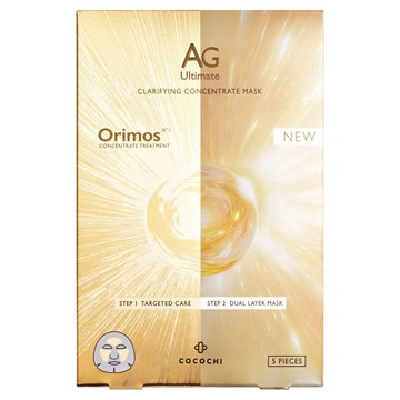 Cocochi AG抗糖無痕壓力面膜  5片  1盒