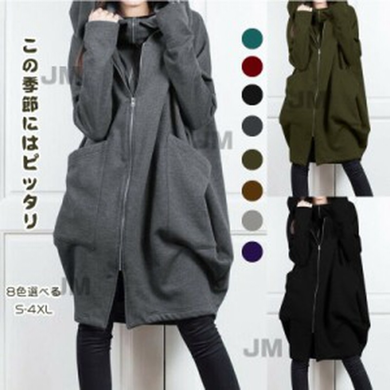 秋コート レディース パーカー ロング アウター 無地 切り替えコート コート トップス ファスナー テーラードジャケット 帽子 通販 Lineポイント最大4 0 Get Lineショッピング