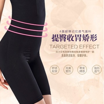 狐狸姬，收小腹超高腰平腹半身提臀塑身褲(二色)