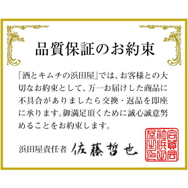 (福島県)国産 昭和村ふきのとう佃煮（140g入）