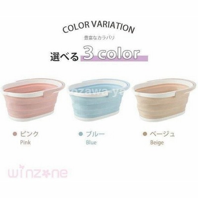 折りたたみ 折り畳み バケツの通販 354件の検索結果 Lineショッピング