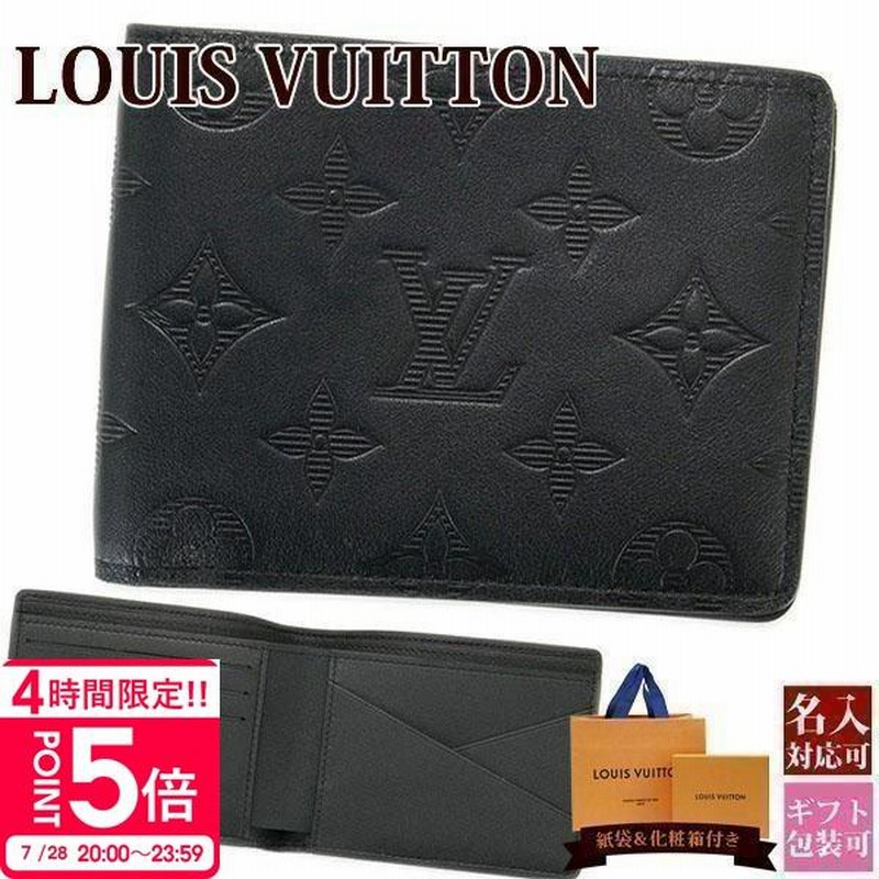 ヴィトン 財布 メンズ 二つ折り ルイヴィトン財布 正規品 