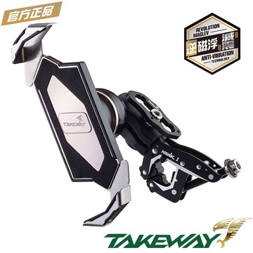TAKEWAY 黑隼Z手機座（逆磁浮減震防盜版）