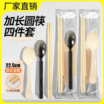 一次性筷子四件套加長圓筷土豪勺金龜勺外賣高檔餐具四合一餐包