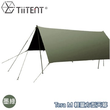 【TiiTENT Tera M 輕量方型天幕《墨綠》】TERA/天幕帳/客廳帳/露營/防水布/野餐墊