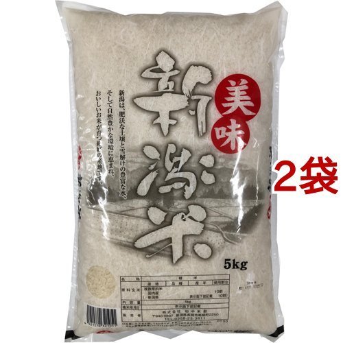 令和5年産 美味新潟米(新潟産) 5kg*2袋セット／10kg  田中米穀 米 新潟米 産地直送 美味新潟米