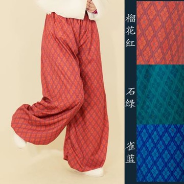 素念原創設計燈籠褲男女同款