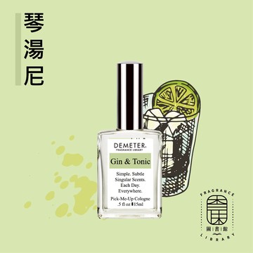 Demeter【琴湯尼】Gin Tonic 15ml 噴霧隨身香水 氣味圖書館