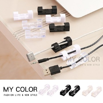 My Color 大號 電線固定器-2入組(32個)【L143】