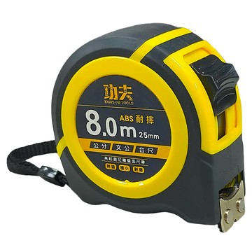 功夫 三用雙面尺帶防摔米尺 8m x 25mm  1個
