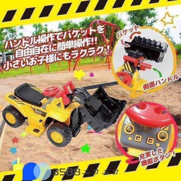 電動乗用カー 電動乗用ブルドーザー 充電式 3~8歳 キッズ 子供用 乗り物 電動乗用玩具 簡単組立 幼児 キッズ 子供用 乗用 車 おもちゃ ハンドル操作