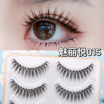 魅麗悅015 🌸日系舞台·磨尖款·眼中偏長棉線梗 假睫毛