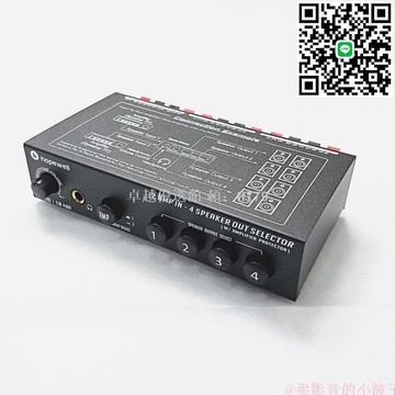 【卓越優選館】小波子2 金屬二入四出功放機音響切換選擇器 高品質喇叭擴音控制器 音響設備配件 居家娛樂升級