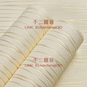 素色硅藻泥壁紙3d立體豎條紋現代簡約無紡布臥室客廳背景墻紙環保【不二雜貨】