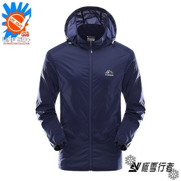 [極雪行者]SW-1718防潑水抗UV夏季牛奶冰絲超薄抗撕男防曬衣/深藍