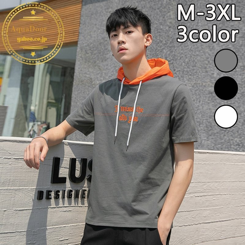 Tシャツ パーカー メンズ トップス フード付き プルオーバー 半袖パーカー 薄手 運動 スポーツ 切り替えカラー 夏 アウトドア ファッション 通販 Lineポイント最大0 5 Get Lineショッピング