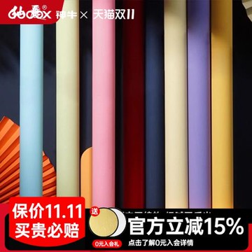 仙麗攝影背景紙3.56*15米擺拍攝影道具拍照純色影樓背景布拍照背景ins婚紗攝影純色紙