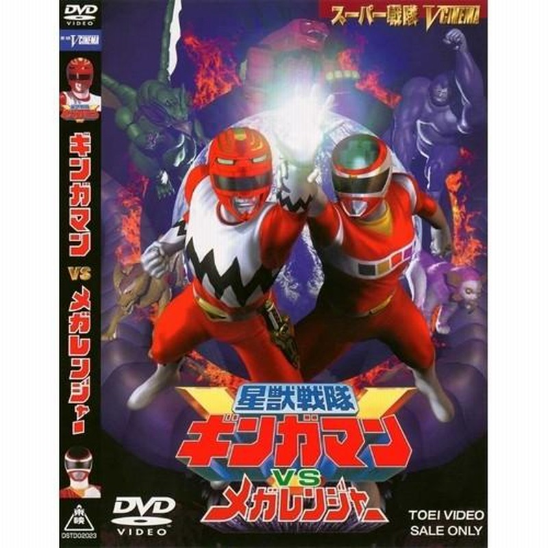 Amazon.co.jp: 星獣戦隊ギンガマン DVD COLLECTION VOL.1 : 前原