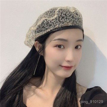 【FROCK】網紗亮片貝雷帽薄款透氣鏤空畵傢帽氣質優雅八角帽 亮片帽子 休閒帽 遮陽帽