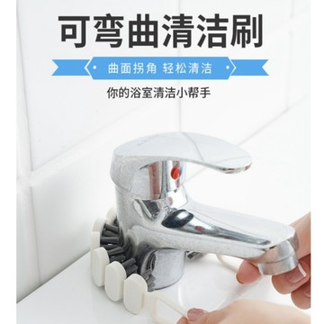 【台灣現貨】可彎曲隙縫刷 馬桶縫隙刷 浴室刷 清潔刷 縫隙刷 清潔刷 邊角刷 洗漱台刷 洗鞋刷 凹槽刷 浴室 角落刷