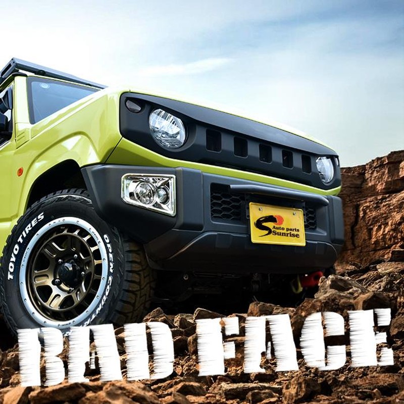 ジムニー JB64W JB74W フロント マット ブラック グリル スズキ