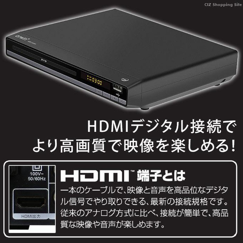 dvd プレーヤー コレクション アナログ 出力