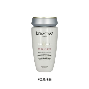 【Kerastase 卡詩】 全能活髮髮浴 250ml