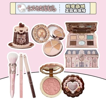 Flower knows 花知曉 甜心小熊系列 眼影盤腮紅遮瑕唇眉膏 - 台灣現貨 快速出貨【今天也要美美鴨】