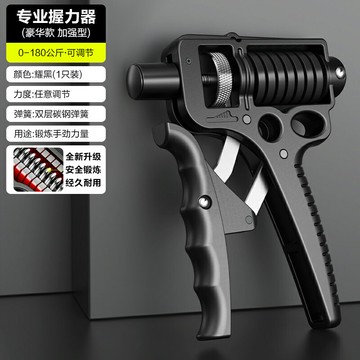 握力器 健身器材 握力器專業級練手力手勁100kg120可調節計數款鍛煉指力訓練器材男【CM24089】