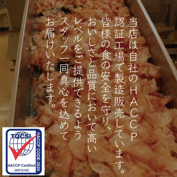 鰹節 ママパック 本枯かつお粉 (100ｇ）本枯節 かつおぶし 鹿児島県産鰹節　粉かつお　かつおこ　上粉　鰹粉　かつお粉末　サザンフーズ