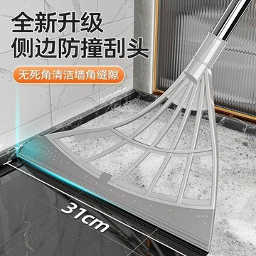 好物分享🍀掃帚科技家用掃把無毛室內刮水魔術笤帚神器掃地掃水頭髮WY