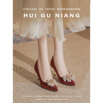 滿天星紅色婚鞋女2025年新款秀禾新娘細跟高跟鞋配中式訂婚禮服鞋