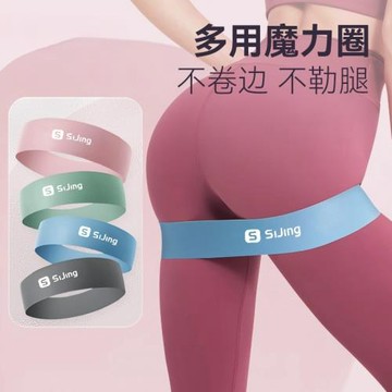 彈力帶彈力圈練臀練腿背阻力帶力量訓翹臀瑜伽健身男女深蹲拉力帶