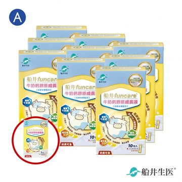 限時41折★船井高成長®牛奶鈣膠原成長凍(高酵水解配方)滿意體驗組+送1包(奶素可食)