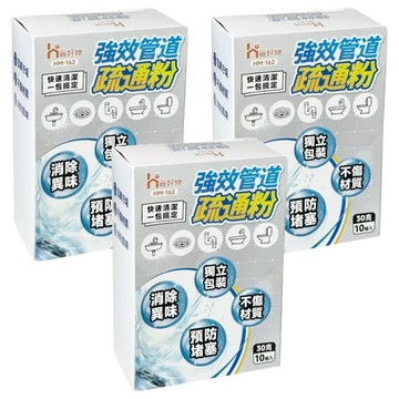 Ho覓好物 強效管道疏通粉 HM162 10條  300g  3盒