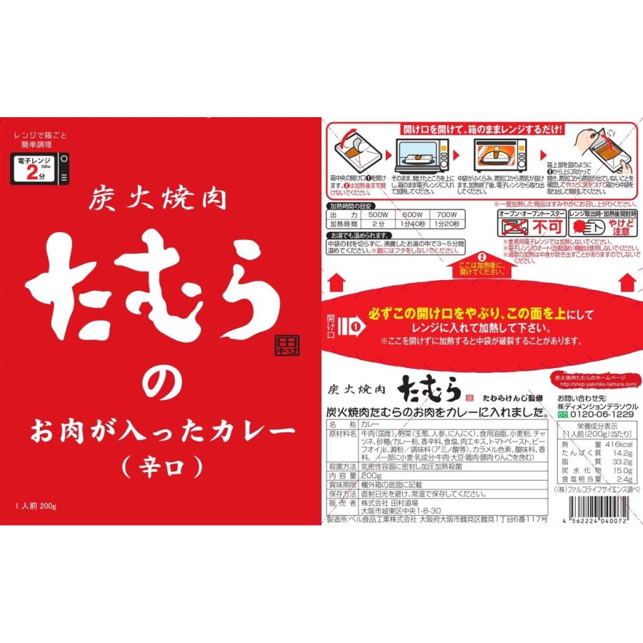 レトルトカレー ご当地カレー セット 6食 中辛 辛口 人気 大阪 グルメ 食べ比べ お取り寄せ 旅行 常温保存 贈り物 お祝い ギフトセット 2023 食べ物