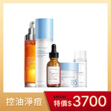 【官網獨售－保養套組】控油淨痘(神經醯胺B5保濕卸妝凝露150ml+81酵素去黑頭潔顏露100ml+神經醯胺B5保濕化妝水125ml+8%杏仁酸淨痘精華30ml+10%神經醯胺保濕修護霜50ml)