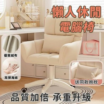 陞降椅 電腦椅 化妝椅 美甲椅 椅子 辦公椅 椅子 單人沙發椅 升降椅旋轉椅 書桌椅 沙發椅 梳妝椅