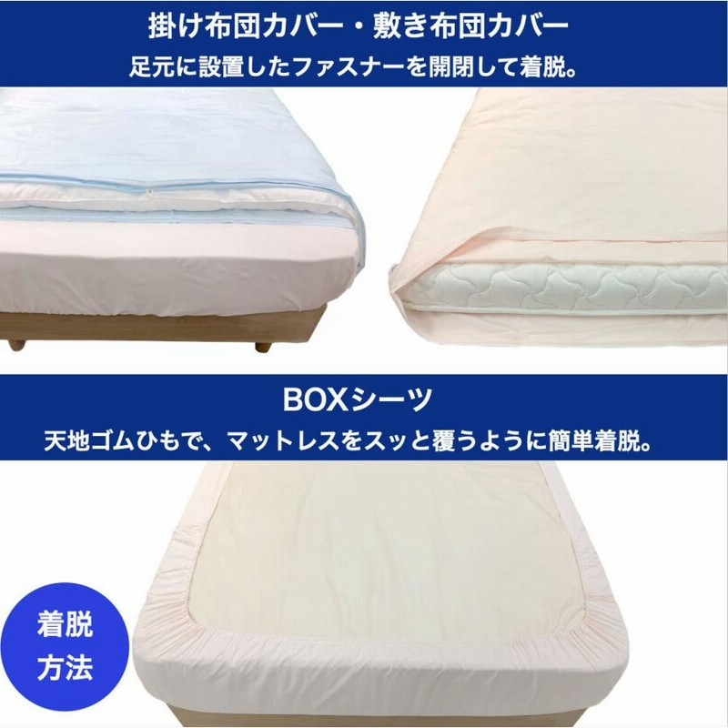 TEIJIN microGuard Premium 掛け布団カバー Amazon｜テイジン 防ダニ 掛け布団カバー ミクロガード プレミアム