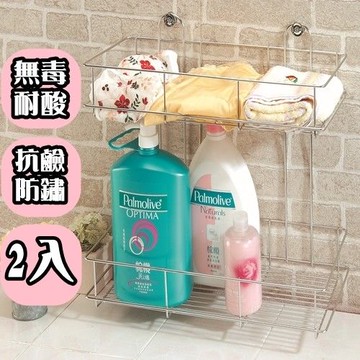 【愛家收納生活館】Love Home 不鏽鋼 長型一大一小置物架 (2入)-行動