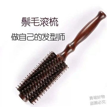 超高品質🔥豬鬃毛梳捲髮梳子內扣家用吹造型理髮店髮廊頭梳木梳圓筒卷梳滾梳9ssj