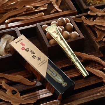 【傳世生藥®】生化胎盤震動眼霜 20g 軟化顆粒