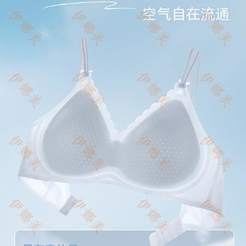【臺灣出貨👙】Y12#原版溫柔透氣無痕衝孔杯內衣空氣感承託不悶汗聚攏無鋼圈文胸【伊娜美】